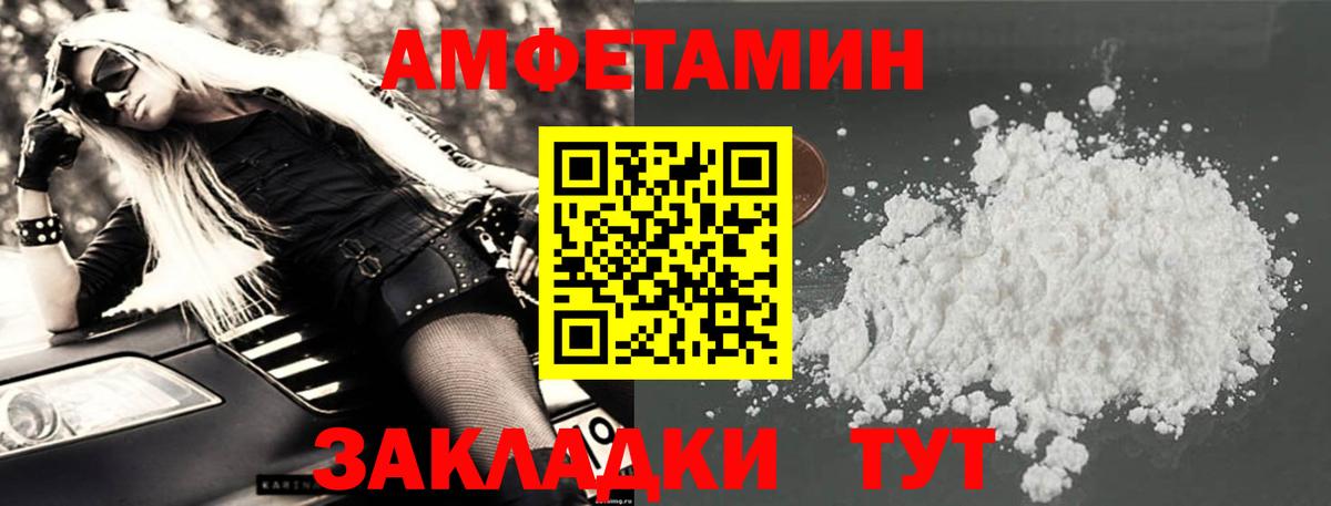 Амфетамин 97%  АМФ  Казань  Вход с VPN 