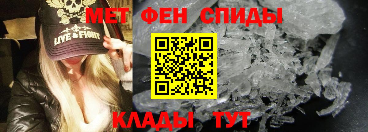Амфетамин Premium Казань