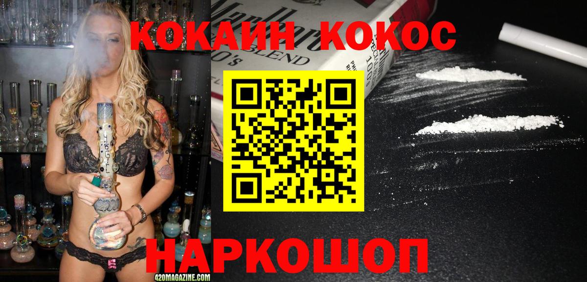 COCAIN 98% Казань