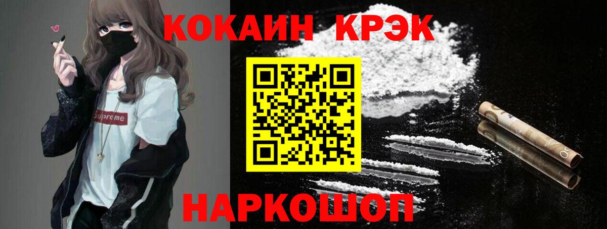 продажа наркотиков  Вход с VPN  Cocaine Боливия  Казань  COCAIN Эквадор 