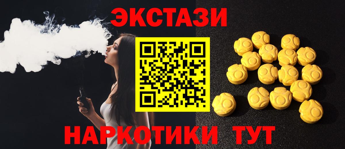 Alpha PVP СК кристаллы  Вход с VPN  Казань  Марихуана  Меф МЯУ МЯУ кристаллы 