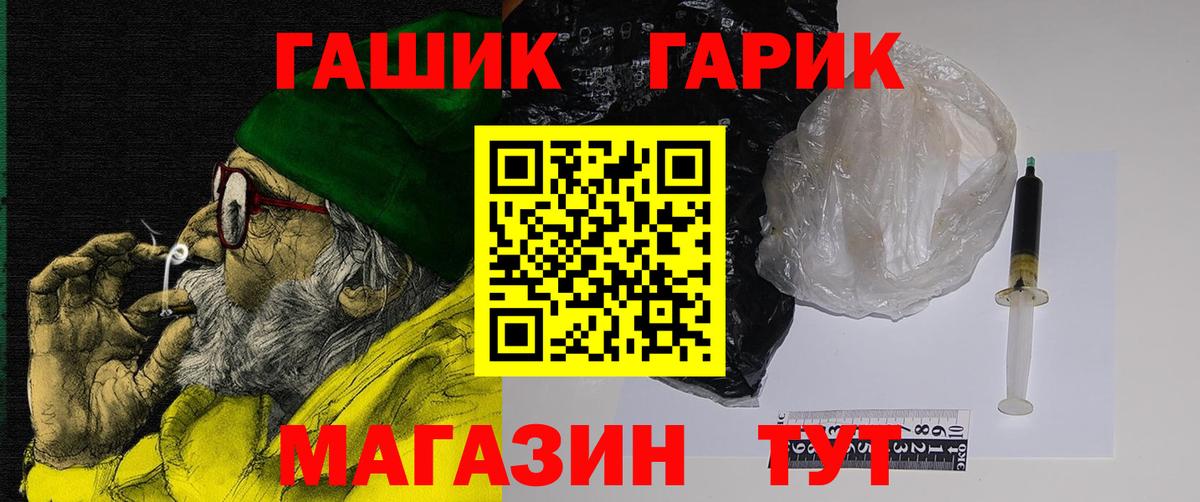 Гашиш хэш  Гашиш  Вход с VPN  Казань  магазин  наркотиков  Гашиш VHQ 
