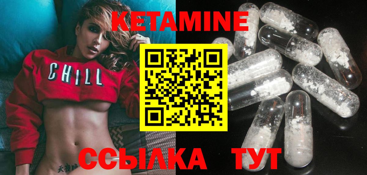 КЕТАМИН ketamine  ОМГ ОМГ зеркало  Казань  КЕТАМИН ketamine  Вход с VPN 