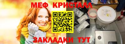 МДПВ Ликино-Дулёво