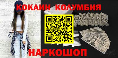 марки nbome Ливны