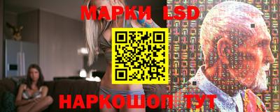 марки nbome Ливны