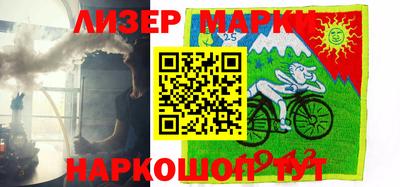 марки nbome Ливны