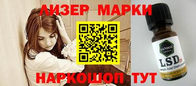 марки nbome Ливны
