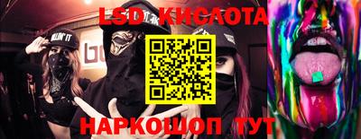 стаф Гулькевичи