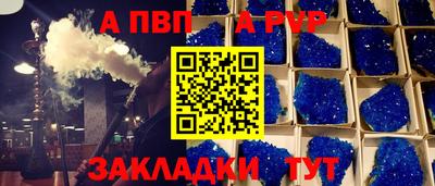 марки nbome Ливны