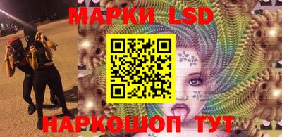 марки nbome Ливны