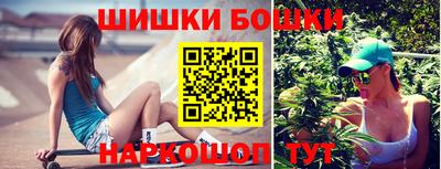 марки nbome Ливны