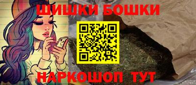 марки nbome Ливны
