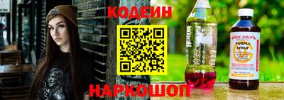 марки nbome Ливны