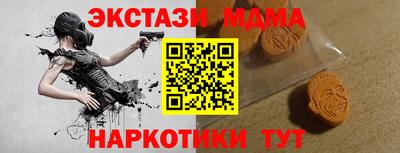 марки nbome Ливны
