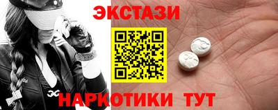 Альфа ПВП Гудермес