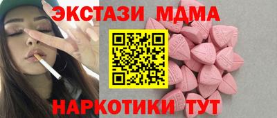 марки nbome Ливны