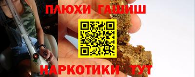 гашик Гуково