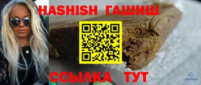 марки nbome Ливны