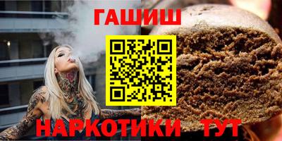марки nbome Ливны