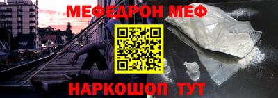 марки nbome Ливны