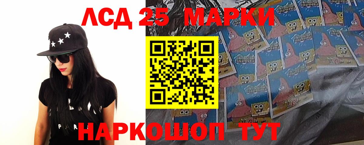 Казань  LSD-25 экстази  Вход с VPN  ЛСД экстази кислота 