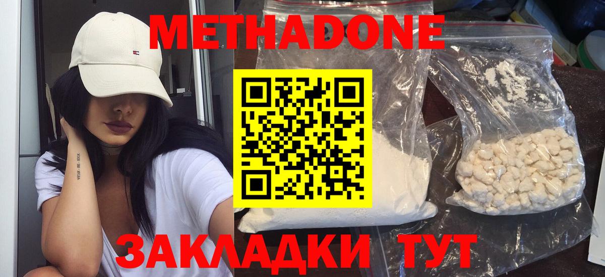 Казань  mega как зайти  Вход с VPN  Метадон methadone 