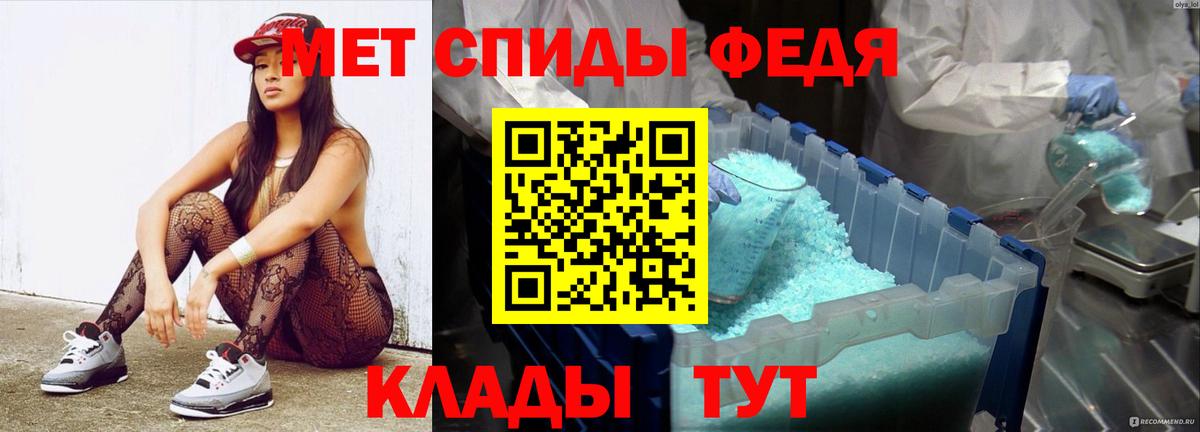 МЕТАМФЕТАМИН кристалл  Вход с VPN  Казань  МЕТАМФЕТАМИН кристалл 