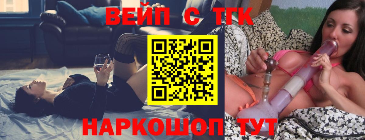 Дистиллят ТГК Wax  Дистиллят ТГК THC oil  Казань  Вход с VPN 