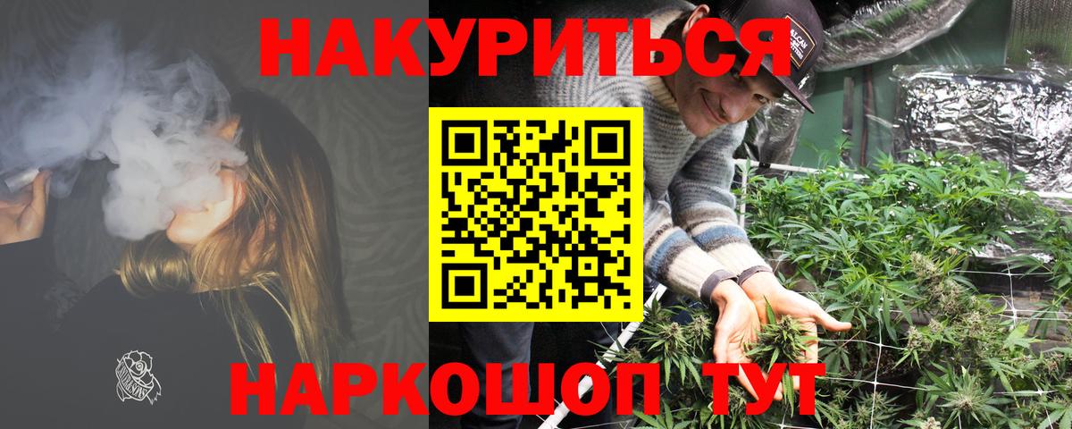 Казань  Каннабис LSD WEED  Шишки марихуана ГИДРОПОН  Канабис Ganja  Каннабис ГИДРОПОН  Вход с VPN 